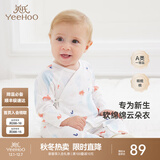 英氏（YEEHOO）婴儿衣服新生儿连体衣男女宝宝纯棉新疆棉婴幼儿居家爬服四季款 气泡【和蛤款】 52cm (建议0-1月  2-3.5kg)