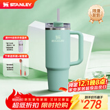 STANLEY保温杯 巨无霸吸管杯保温保冷车载家居办公大容量男女学生水杯子 【售完即止】海蓝- 887ml