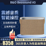 B&O Beosound bo A5音响 丹麦bo音箱WIFI蓝牙室内桌面家用音响 无线充电便携户外露营HIFI音箱手提 北欧编织版