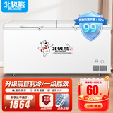 北极熊（BEIJIXIONG）冰柜商用卧式大容量冷柜家用冷藏冷冻单双温展示柜铜管部件 【888款】单温一级能效 1600*704*840