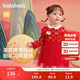 巴拉巴拉童装婴儿连衣裙儿童裙子2025春装女宝宝公主裙新中式209125111002