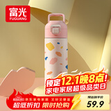 富光儿童保温杯316不锈钢随手杯大容量男女童学生保冷水杯子400ML