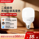 欧普照明（OPPLE）LED灯泡球泡灯E27螺口大功率厂房工矿灯6500K白炽灯40W白光地摊灯