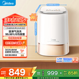 美的（Midea）内衣洗衣机洗烘一体 MND5V6ADE 1.294超高洗净比 冷热除菌99.99%除HPV 懒人洗衣机小型 以旧换新