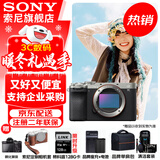 索尼（SONY）Alpha 7C II 新一代全画幅双影像小“7” A7C2 A7C二代A7Cii 银色单机【赠128G卡+相机包+电池+皮套等】 官方标配