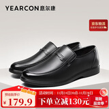 意尔康皮鞋秋季商务休闲套脚皮鞋舒适牛皮中老年爸爸鞋 97689W 黑色 40