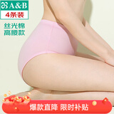 AB【4条】薄款内裤女丝光棉抗菌三角裤大码高腰舒适妈咪裤 颜色随机 4条 XL