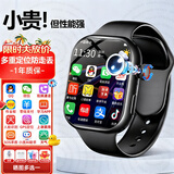 小天才酷盖系列儿童电话手表高清5G卡全网通防水可插卡GPS定位小学初高中生青少年男女孩4G智能手表米机 【热销】尊贵黑190°摄像+256G处理器+NFC