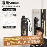 格米（germ）可口可乐保温杯带吸管运动水杯大容量学生杯子礼品杯580ML暮黑