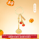 博物文创中国风如意钥匙扣环情侣挂件汽车祝福生日礼物圣诞节 事事如意