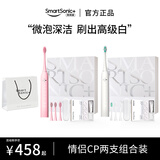 同同家（TTJ） 电动牙刷男女士成人专用声波智能全自动深层清洁感应充电情侣款套装礼盒装T9W 生日礼品实用礼物 CP组合装|简约白+粉色(T9W)