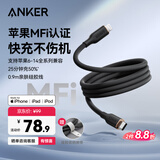 ANKER安克 充电线苹果mfi认证适用iphone12/13/14手机充电器亲肤type-c转lightning快充数据线 0.9m黑