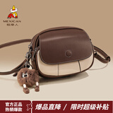 稻草人包包女包2025新款撞色时尚单肩包通勤斜挎包生日礼物送女友闺蜜 浓巧咖配白-牛皮款（A款）