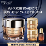 雅诗兰黛智妍胶原乳霜款面霜75ml淡纹紧致护肤品化妆品礼盒生日礼物送老婆