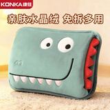 康佳（KONKA）热水袋暖手宝注水充电暖水袋暖宝宝电暖宝暖肚暖腰姨妈神器取暖器