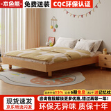 本色熊全实木儿童床男孩女孩无床头儿童房宝宝榻榻米公主双人地台床矮床 实木床 1.2米*1.9米