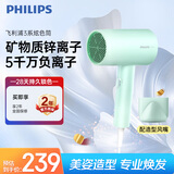 飞利浦（PHILIPS）电吹风机 3系炫色筒 锌离子防晒护色 5000万负离子 烫染修复 出行必备 橄榄绿  生日礼物