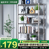 溢彩年华 厨房置物架落地仓储货架家用阳台铁艺储物架收纳架子五层2801SR