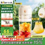 小熊（Bear）榨汁杯家用便携式榨汁机 水果蔬果汁机 碎冰迷你小型果汁杯双盖LLJ-T03H1【国家补贴】