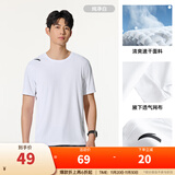 安踏（ANTA）速干T丨短袖T恤男25夏冰丝凉感体恤吸湿反光夜视跑步篮球健身上衣 【速干基础训练】纯净白7114-1 4XL /195（推荐220-250斤）