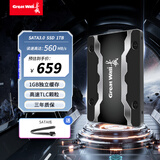 长城（Great Wall）1TB SSD固态硬盘 SATA3.0接口高速读写独立缓存 GW600S系列 读速560MB/S