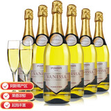 瓦妮莎意大利阿斯蒂起泡酒莫斯卡托Moscato甜白气泡葡萄酒整箱配香槟杯 整箱装6瓶750ml*6