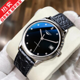 【二手99新】浪琴男表 军旗系列 瑞士奢侈品腕表世界名表 全自动机械手表男真钻瑞士原厂【送礼礼物】 【35.6盘】升级机芯 L4.774.4.57.2