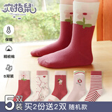 六指鼠春秋儿童袜子女童学生厚棉女宝宝红色小中大童中筒秋冬加厚长筒 880C（棉花糖女孩）加长 5双 均码 建议鞋33-36码袜标10-15岁