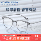 依视路（ESSILOR）钻晶A4智能防蓝光1.56折射率非球面镜片过滤有害蓝光光学定制眼镜 金属-全框-2062GY-透明灰