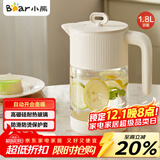 小熊（Bear）家用冷水壶高硼硅玻璃杯防烫硅胶底1.8L大容量凉水壶杯子CX-JB071