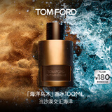 TOM FORD海洋乌木100MLTF香水男士生日礼物女送女友送男友