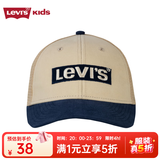Levi's李维斯儿童帽子刺绣logo镂空鸭舌帽夏季男女童棒球帽潮 粗麦色 8/20【建议头围54-56cm】