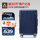 Diplomat外交官铝框行李箱大容量25英寸拉杆箱星光男女密码旅行箱TC-9033