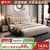 唐江青年真皮床 意式轻奢纳帕真皮双人床1.8x2米主卧婚床现代简约软包皮床 真皮床+护脊椰棕弹簧床垫 1800*2000mm框架结构