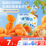 小鹿蓝蓝蒸”红杏干儿童休闲零食果脯蜜饯宝宝水果干红杏干/原味/68g