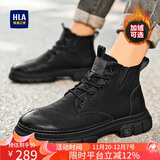海澜之家HLA马丁靴男靴秋冬户外潮流工装靴男中高帮靴子男鞋 0562 黑色 41