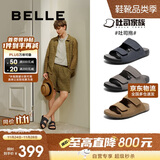 百丽软底吐司拖外穿男2025夏牛皮魔术贴拖鞋凉鞋8GG01BT5 蓝色1代  41