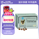 法尔诺德（Pharma Nord）辅酶Q10软胶囊  国际辅酶Q10协会推荐产品 Bio-Quinone 150粒/盒