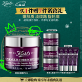 科颜氏（Kiehl's）紫玻A面霜75ml 紧致修护淡纹修颜霜护肤品礼盒 圣诞礼物