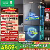 容声方糖515L法式多门冰箱双系统主动除菌超薄零嵌入式一级能效无霜大容量灰BCD-515P60FZMAD国家补贴