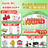 惠氏官方授权】启赋蕴萃有机奶粉启赋1段0-6月初生婴儿配方一段810克 6罐【新国标】（整箱装）