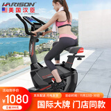 HARISON汉臣 动感单车家用智能磁控健身车 单车健身器SHARP B6eco