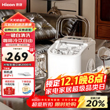 惠康制冰机小型家用宿舍学生15KG迷你寝室全自动制冰机器圆冰制作机便携把手商用奶茶咖啡冰块制冰模具 【宿舍可用】自动清洗-小功率-牛奶白-产15kg