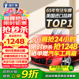 强生汽车贴膜水晶深色新能源陶瓷膜防晒膜汽车玻璃膜隔热膜太阳膜汽车膜全车膜车窗贴膜包施工国际品牌