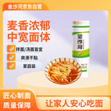 金沙河 珍品麦香挂面 面条 中宽面条 爽滑挂面 劲道拌面 1kg