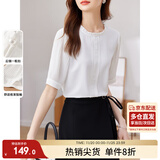 尚都比拉通勤气质木耳边圆领T恤女夏季上衣设计感压褶短袖雪纺衫 白色 M