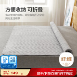 博洋（BEYOND）可水洗抑菌四季床褥床垫 可机洗双人加大垫背垫被 单人薄床垫套 可水洗保护床垫—简灰 200cm*180cm