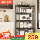 溢彩年华厨房置物架落地货架移动烤箱收纳储物层架子【100*40*175cm】6149