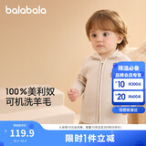 巴拉巴拉童装婴儿毛衣儿童冬季打底衫宝宝羊毛衫开衫保暖男童女童针织开衫