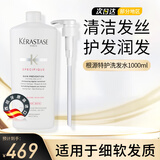 卡诗（KERASTASE） 根源特护洗发水1000ml 进口适用于正常发质纤细发质清洁护发 根源特护洗发水1000ml